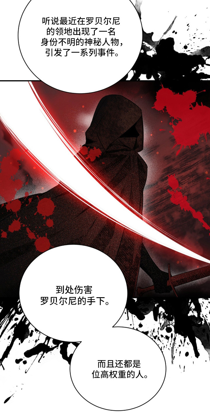 第10话：第10章：基本认知预览分镜