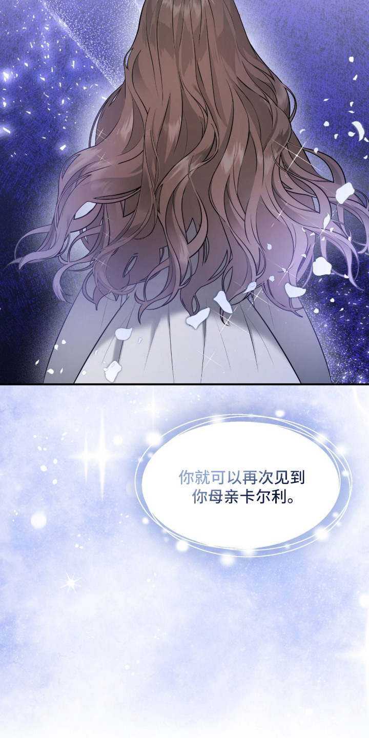 第12话：第12章：母亲预览分镜