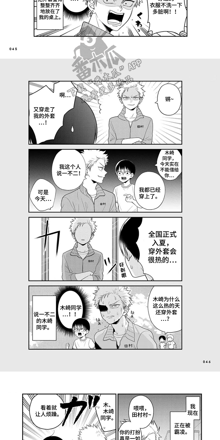 第5话：第5章：换风格预览分镜