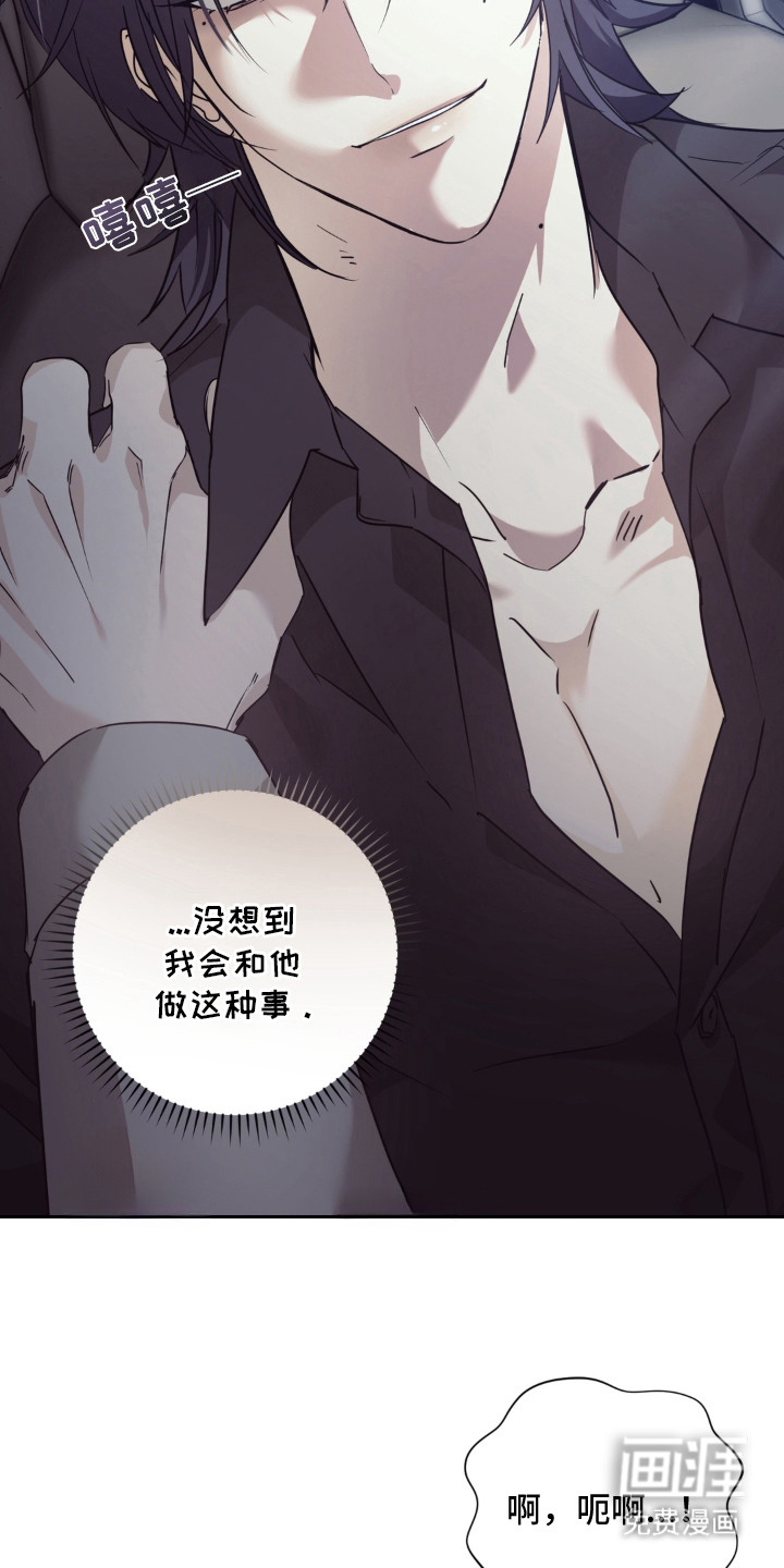 第1话：第1章：恐慌综合症预览分镜
