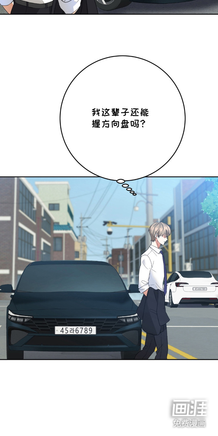 第2话：第2章：巧遇预览分镜