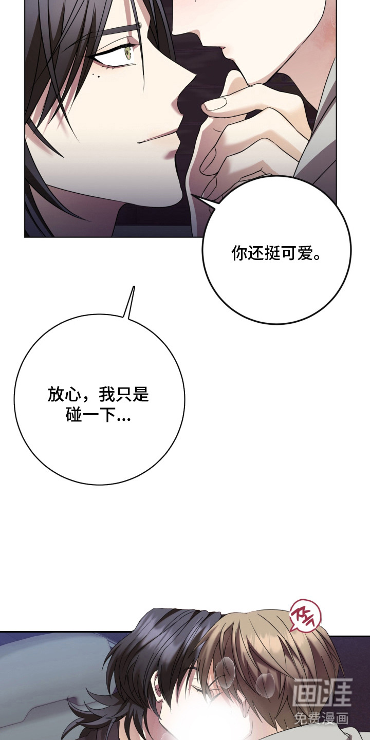 第5话：第5章：下次见预览分镜