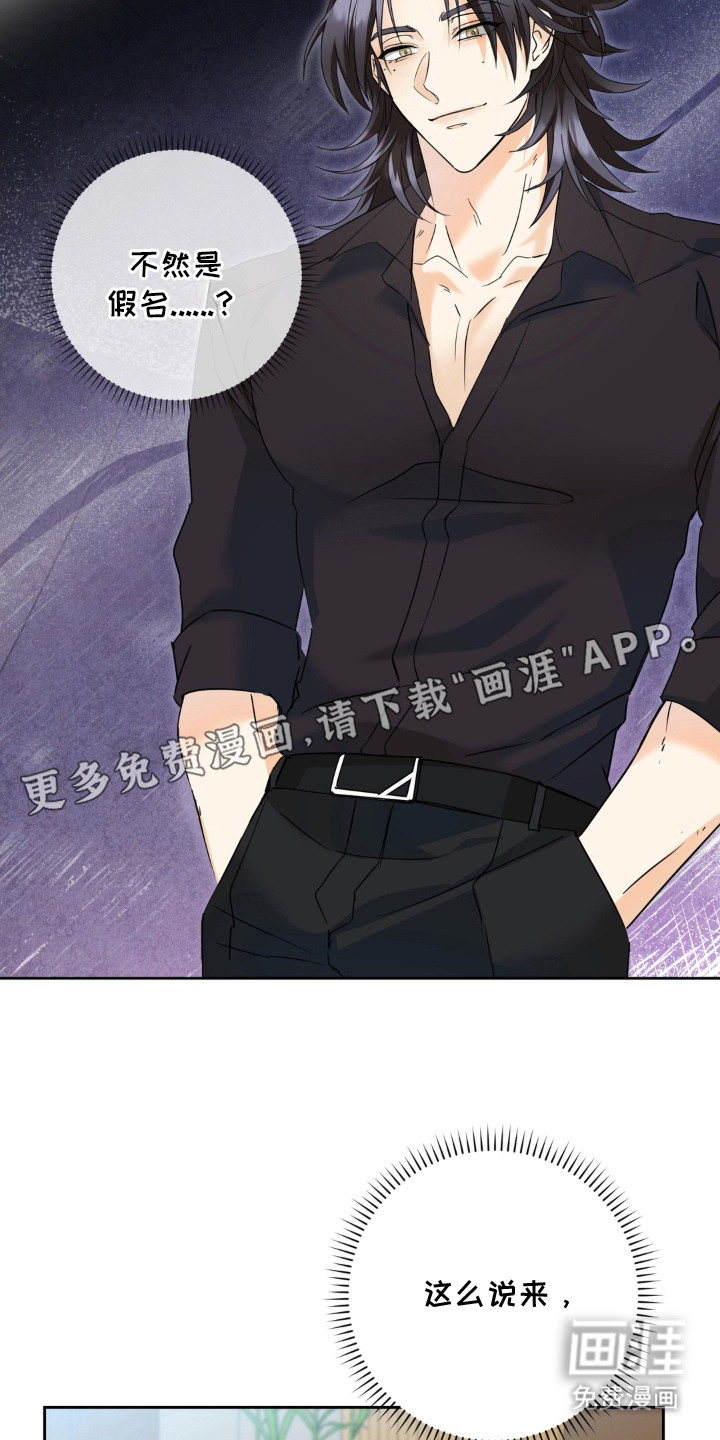 第6话：第6章：简单的理由预览分镜