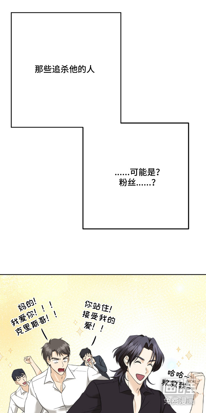 第7话：第7章：心跳加速预览分镜