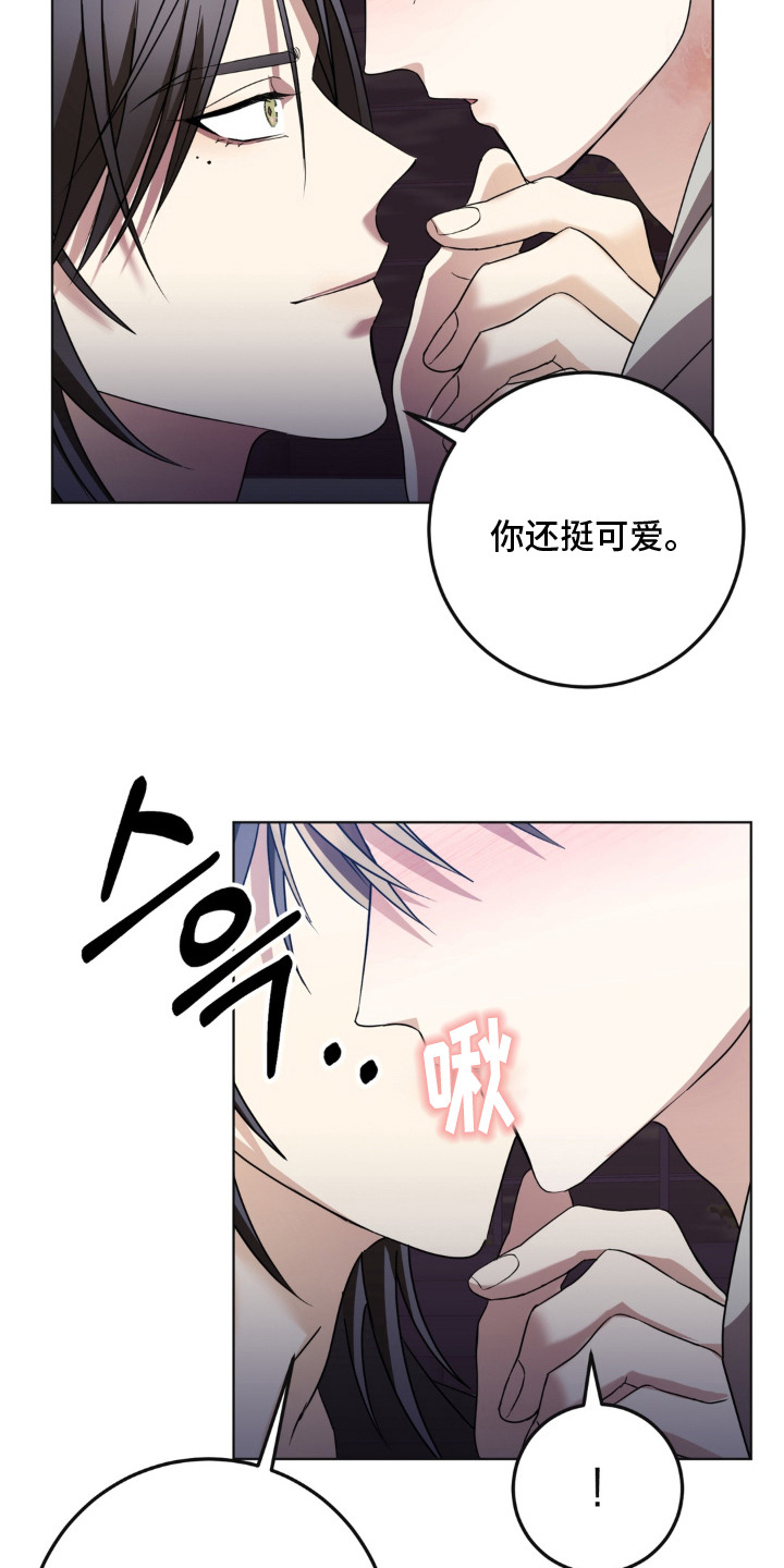 第5话：第5章：下次见预览分镜