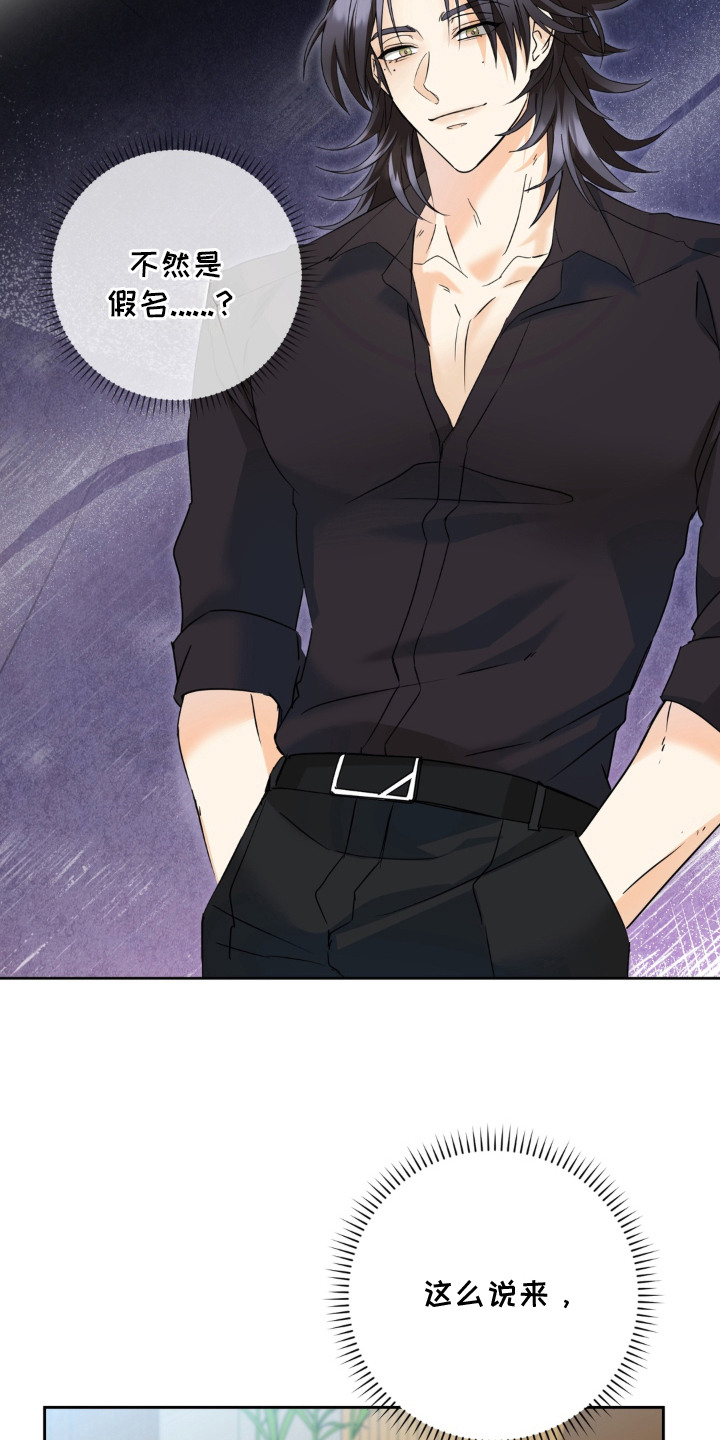 第6话：第6章：简单的理由预览分镜