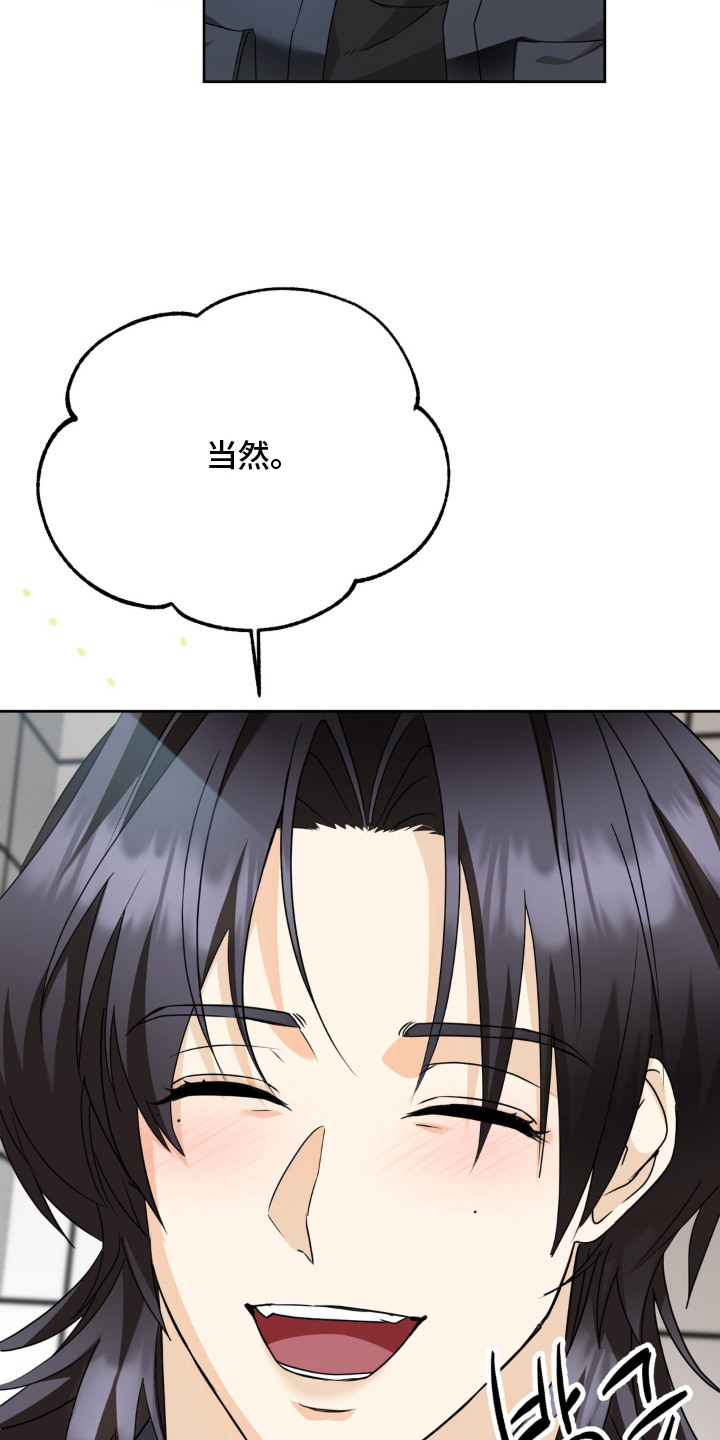 第9话：第9章：矫情预览分镜
