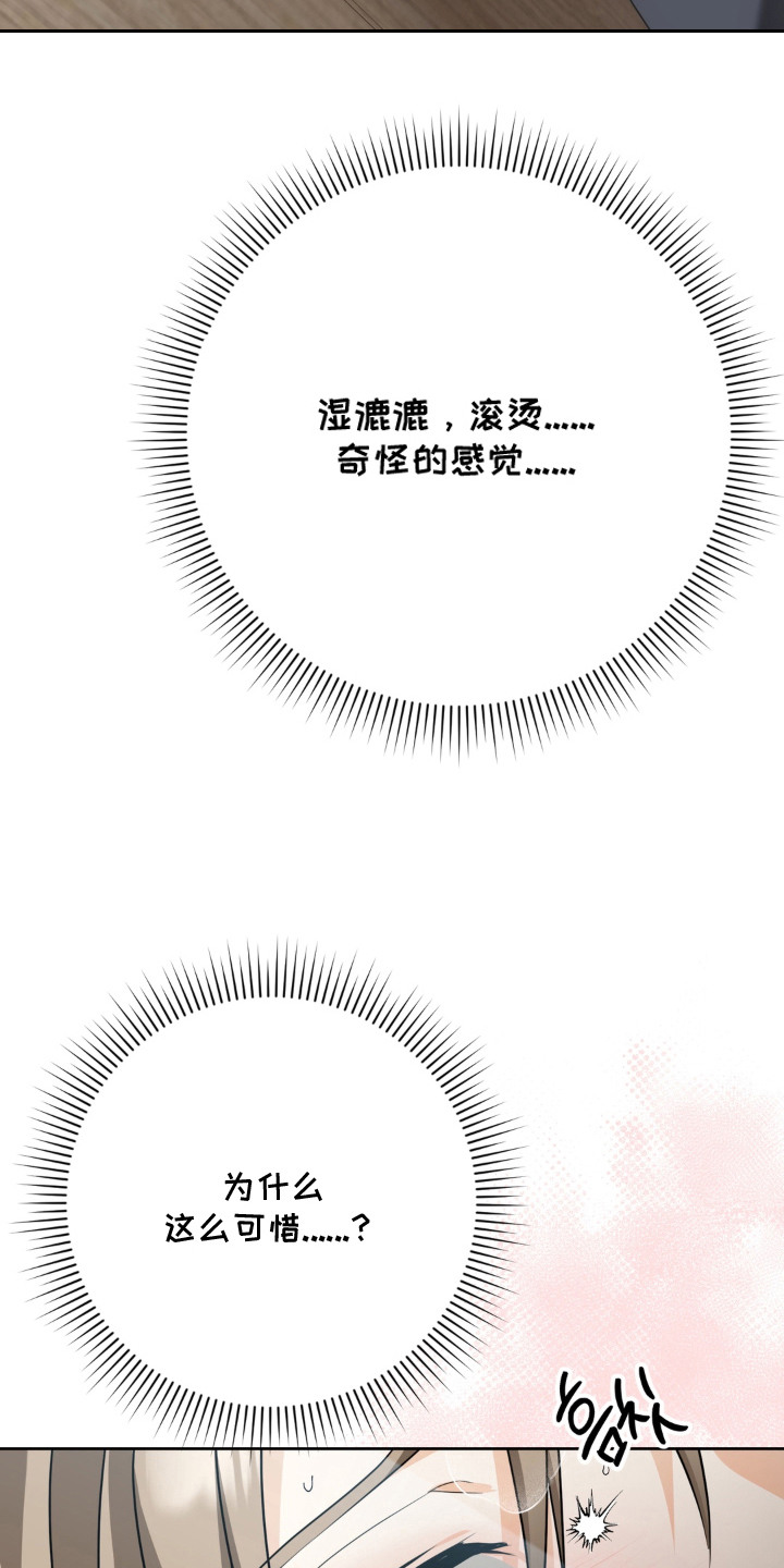 第10话：第10章：按规矩来预览分镜