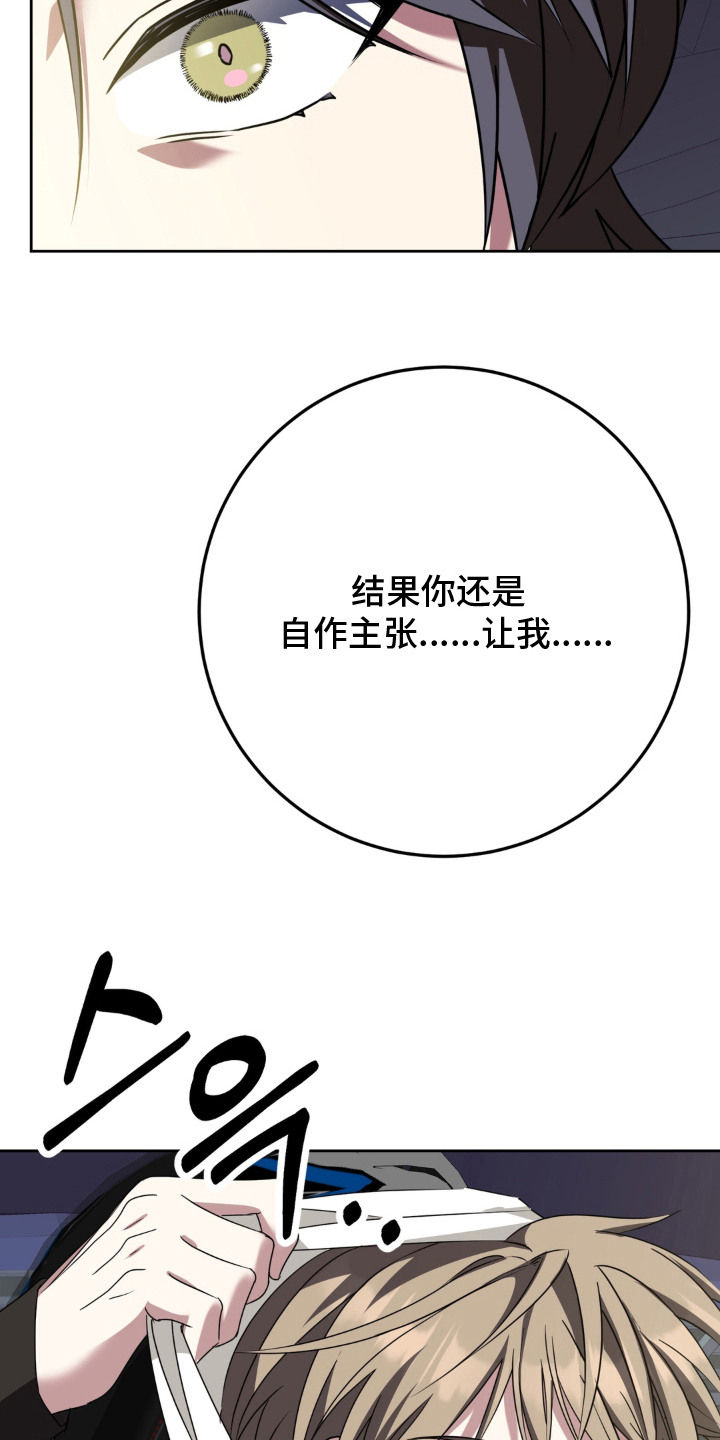 第15话：第15章：你还在身边预览分镜