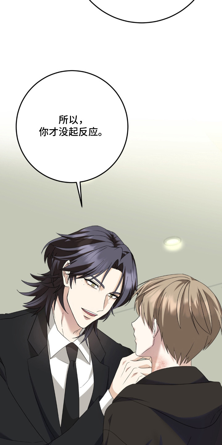 第16话：第16章：不是玩笑预览分镜