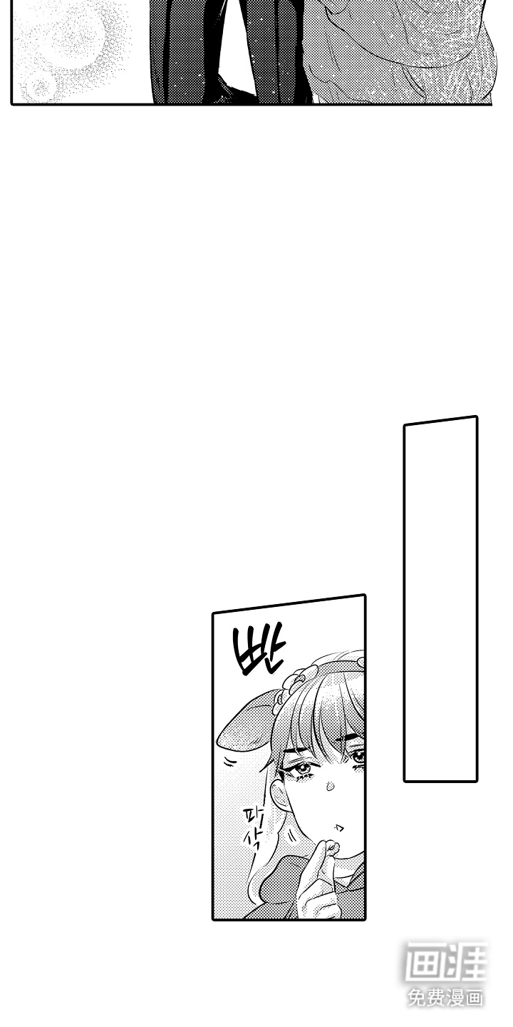 第5话：第5章：约会预览分镜