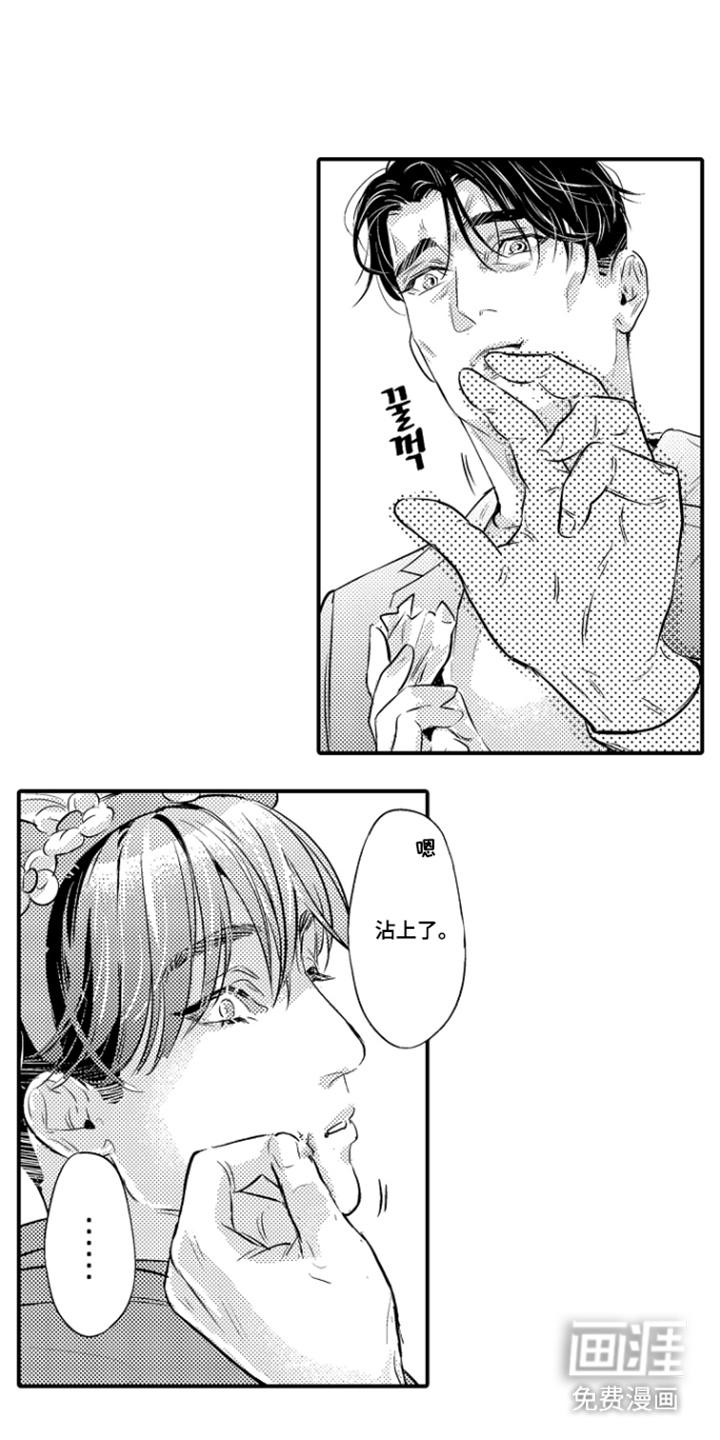 第6话：第6章：年轻生活的计划预览分镜