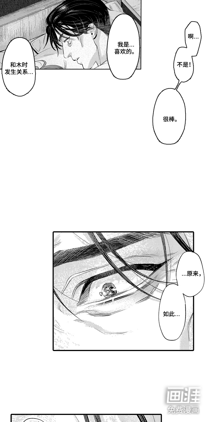 第10话：第10章：更多的样子预览分镜
