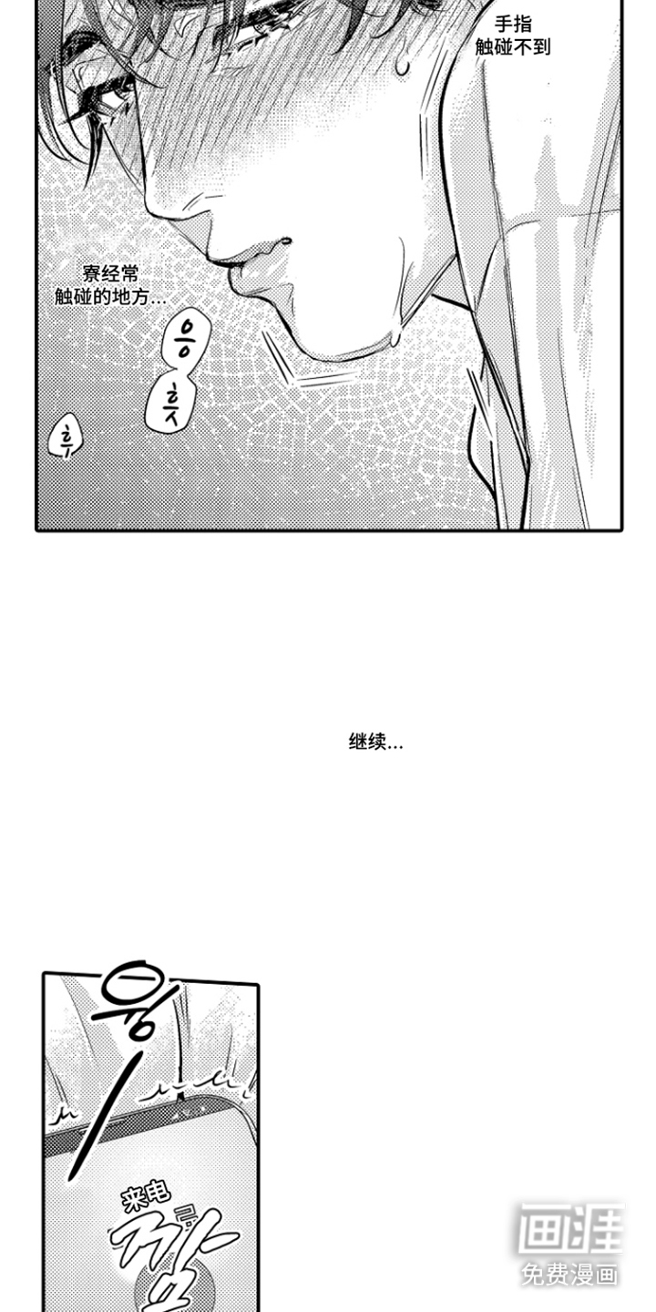 第12话：第12章：可以帮你预览分镜