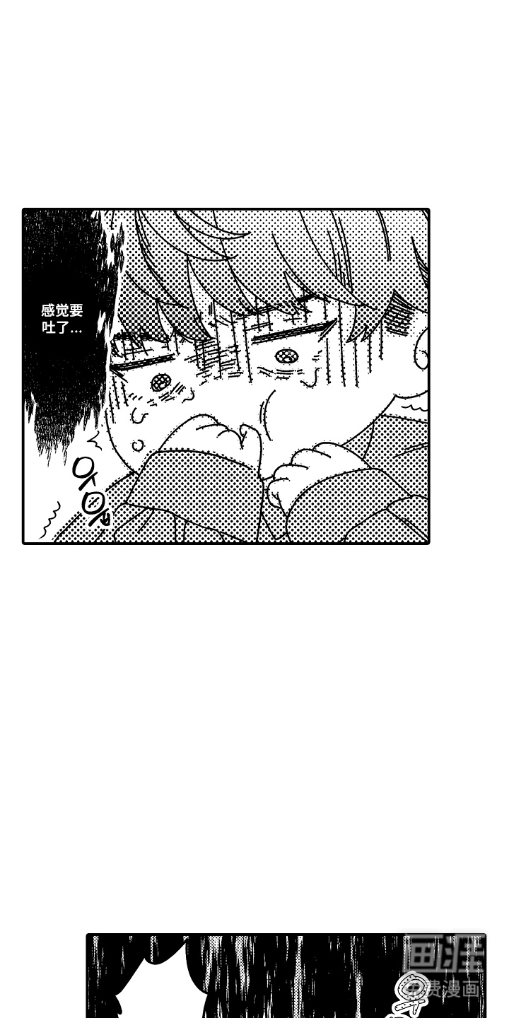 第16话：第16章：想起来预览分镜