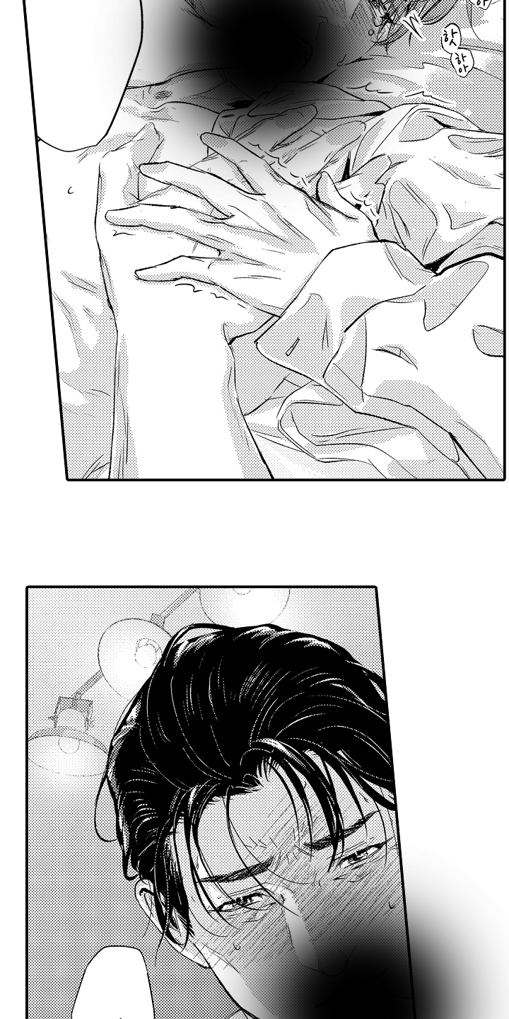 第4话：第4章：大叔的欲望预览分镜