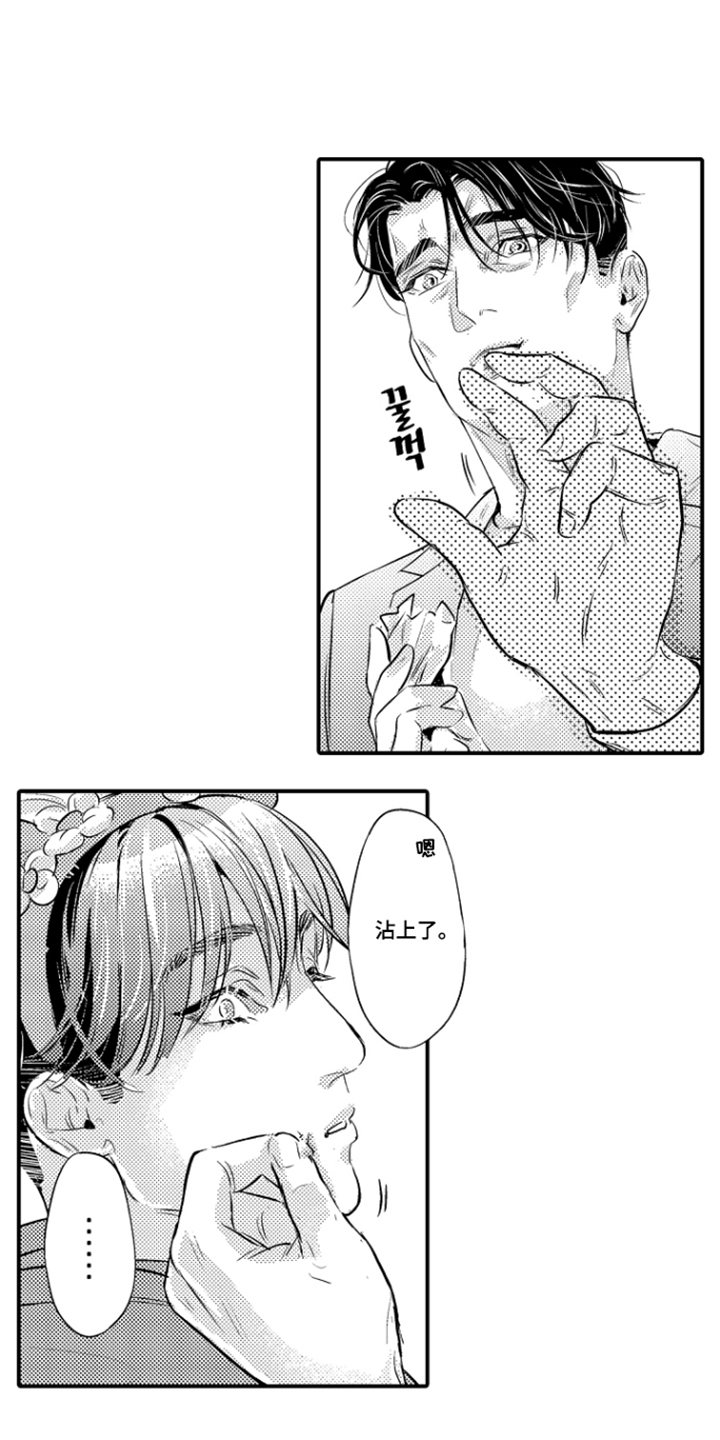 第6话：第6章：年轻生活的计划预览分镜
