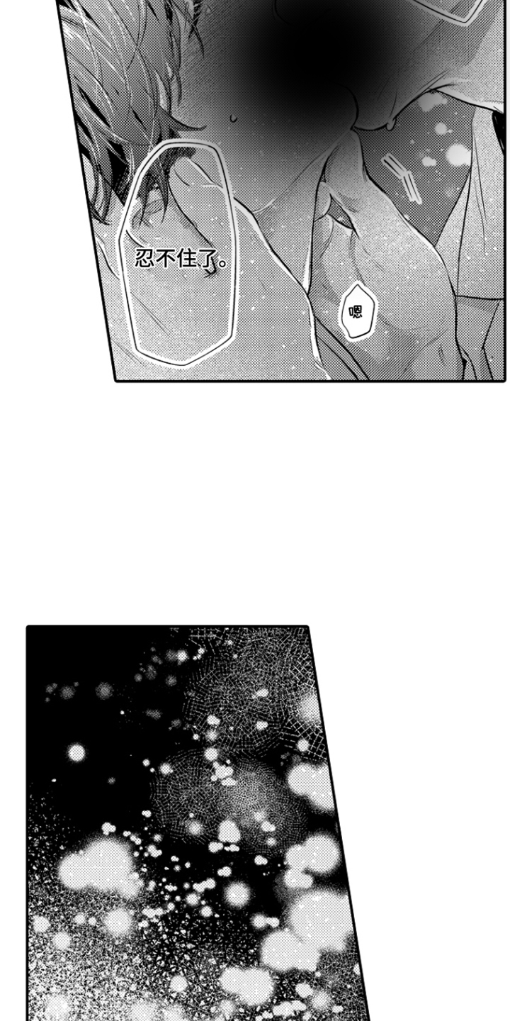 第7话：第7章：一塌糊涂预览分镜