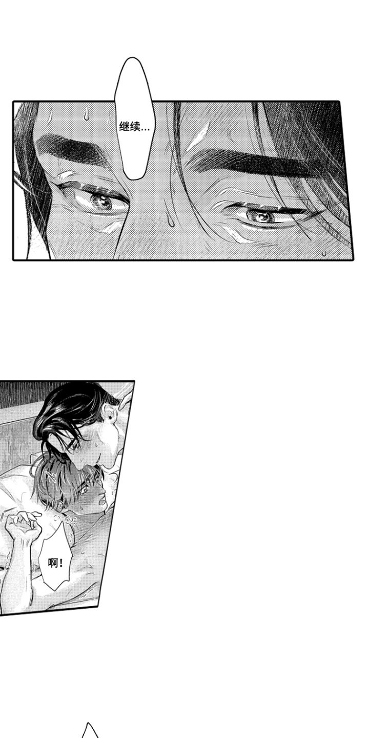 第10话：第10章：尽情的撒娇预览分镜