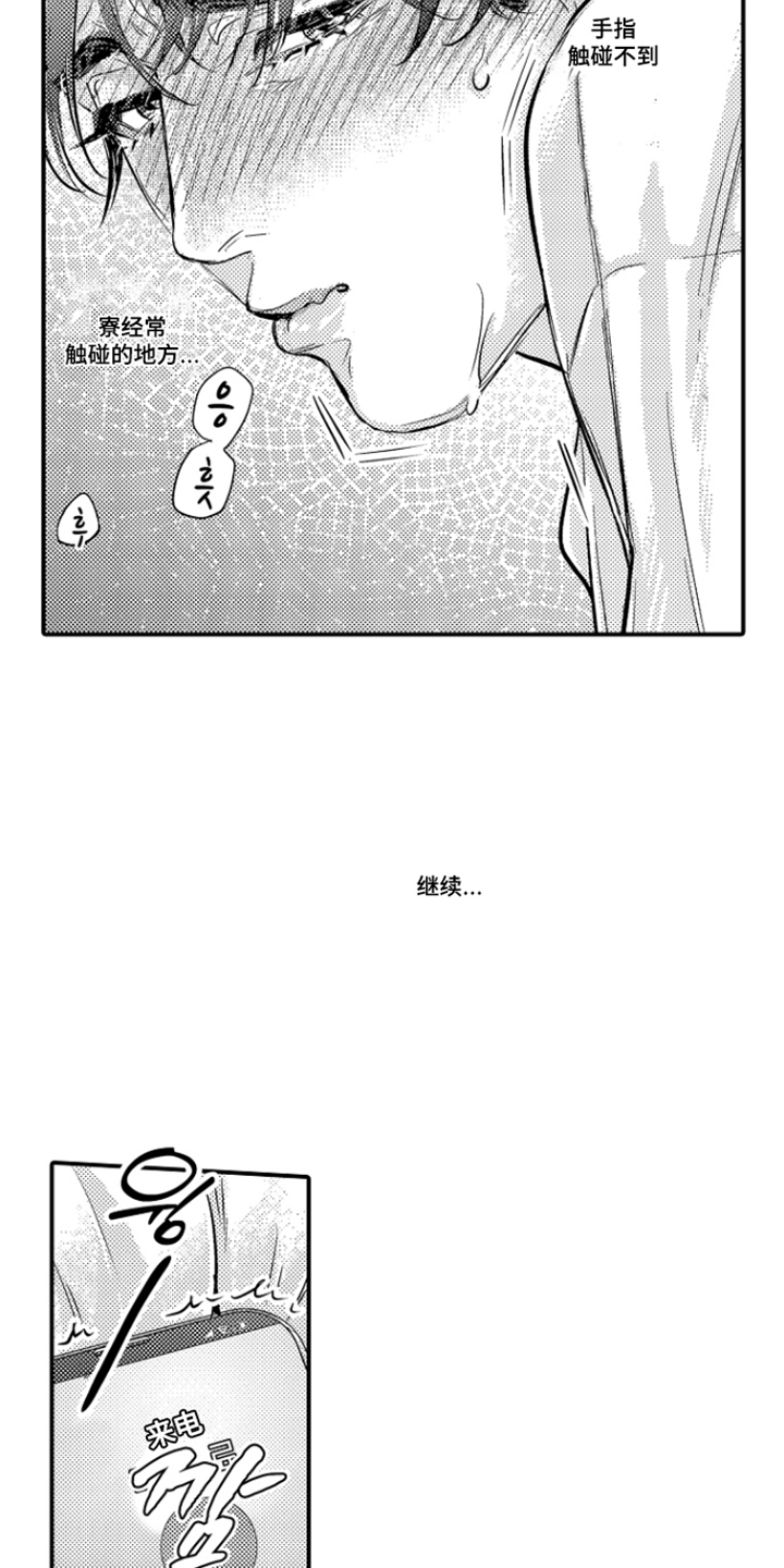 第13话：第13章：可以帮你预览分镜