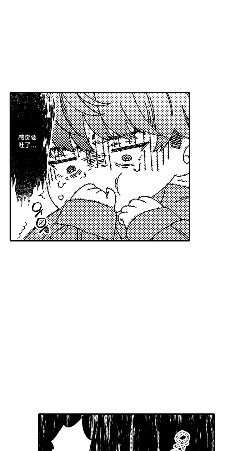 第17话：第17章：想起来预览分镜