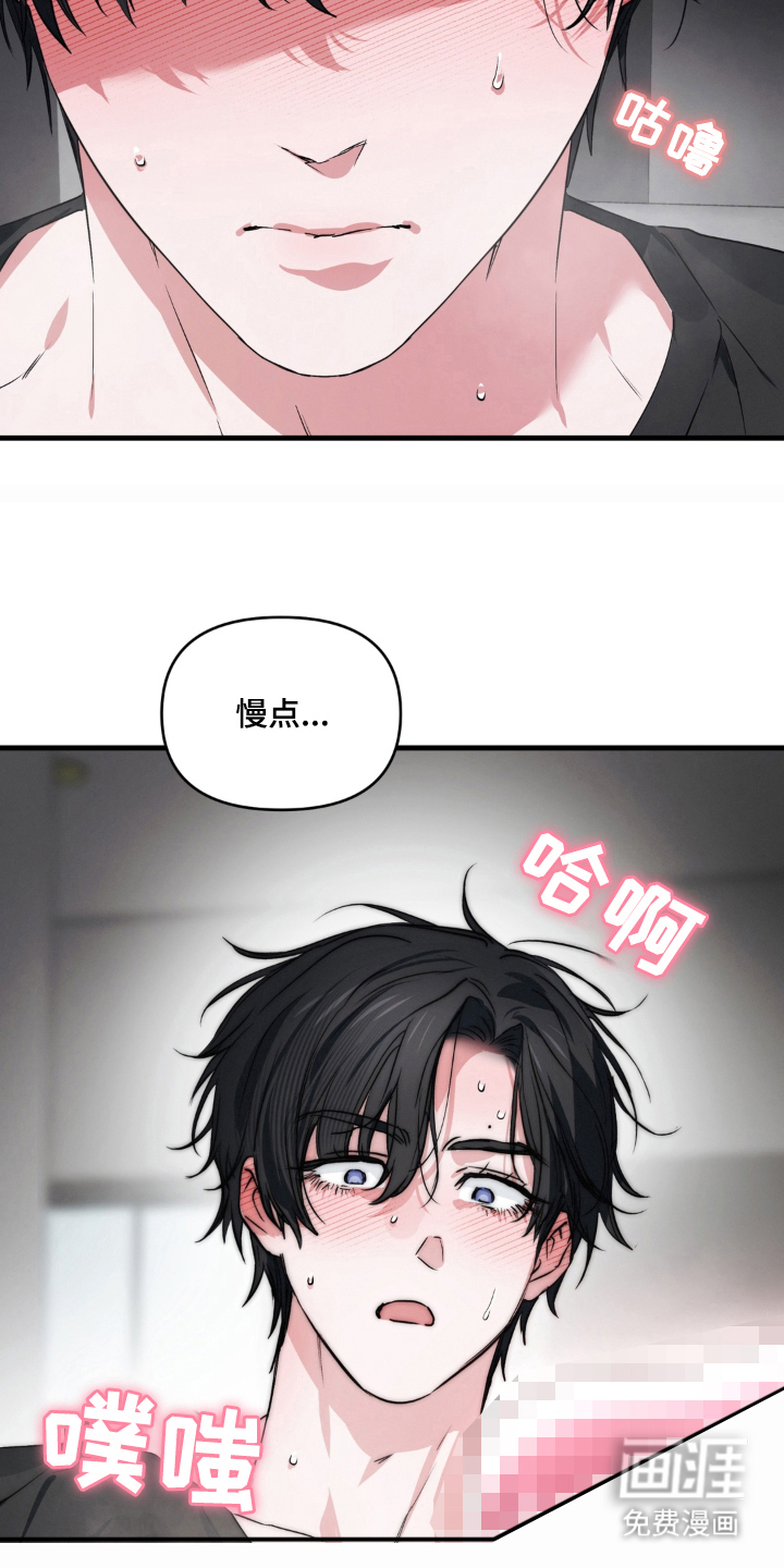 第3话：第3章：教学预览分镜