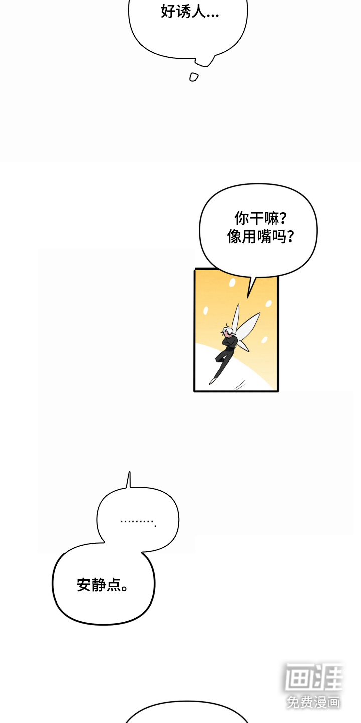 第4话：第4章：慢慢来预览分镜
