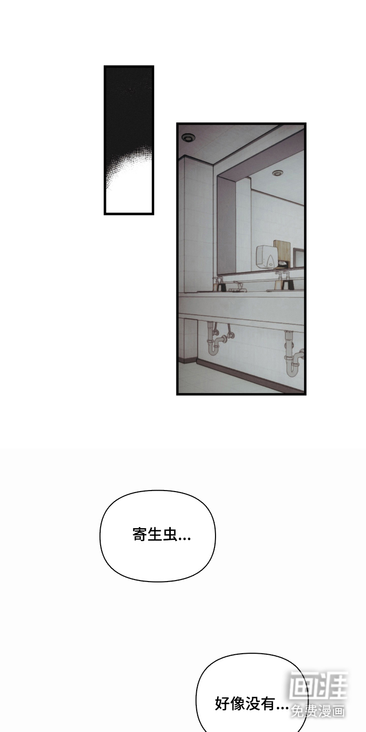 第5话：第5章：失控预览分镜