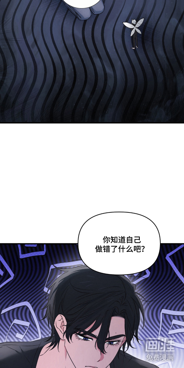 第6话：第6章：第一次预览分镜