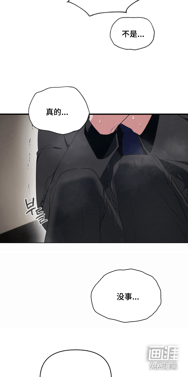第9话：第9章：变化预览分镜