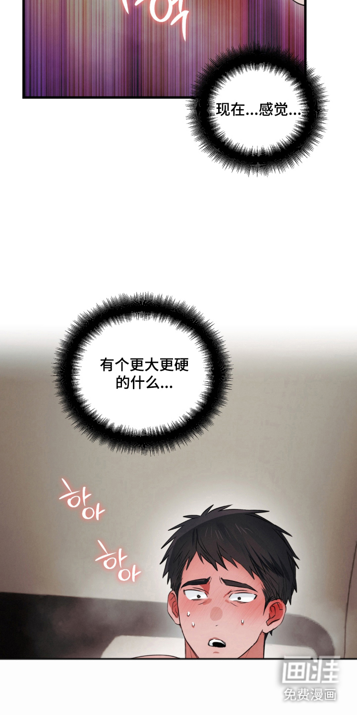 第10话：第10章：忍耐预览分镜