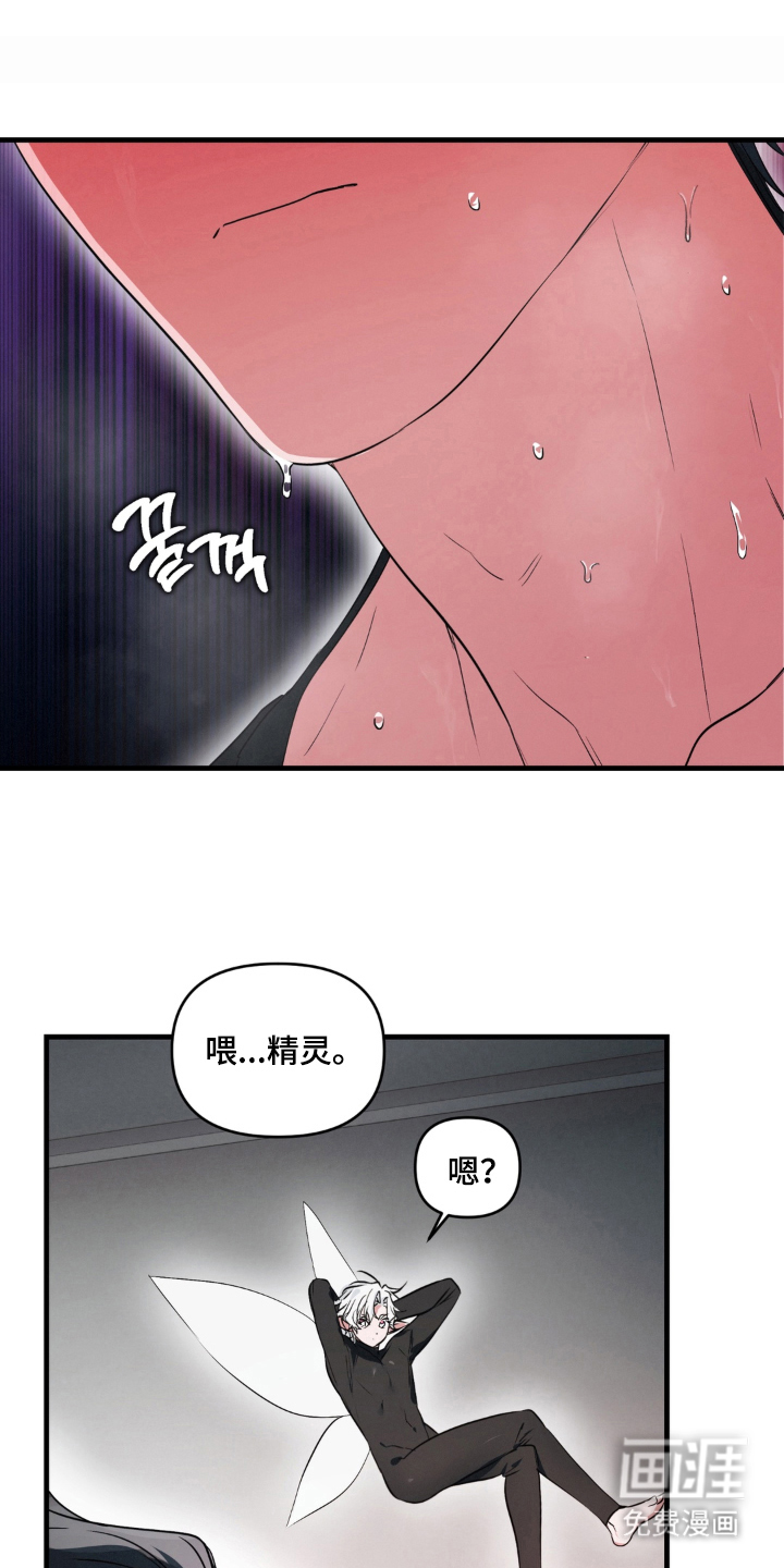 第11话：第11章：做得好预览分镜