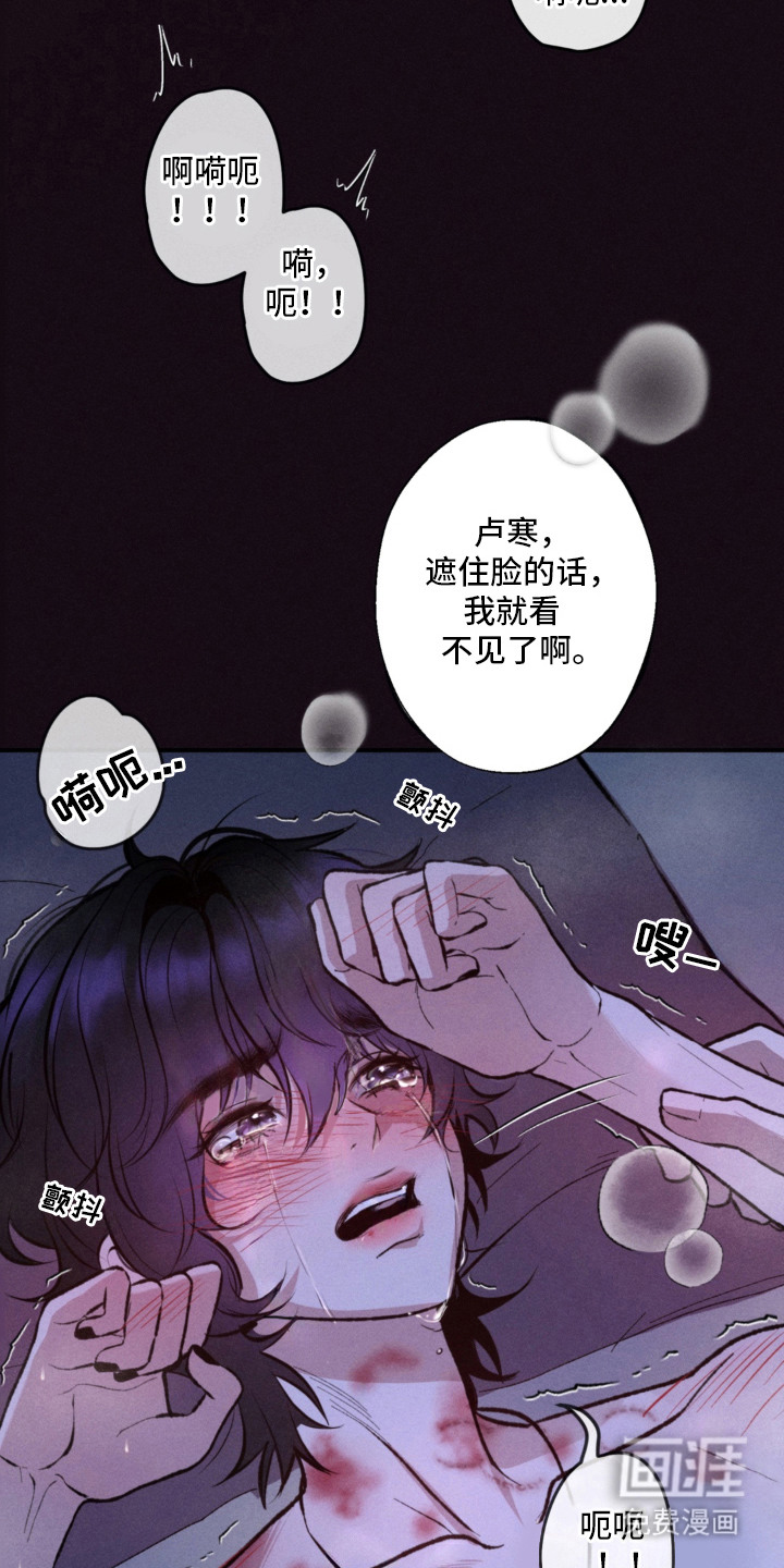 第1话：第1章：拮据预览分镜
