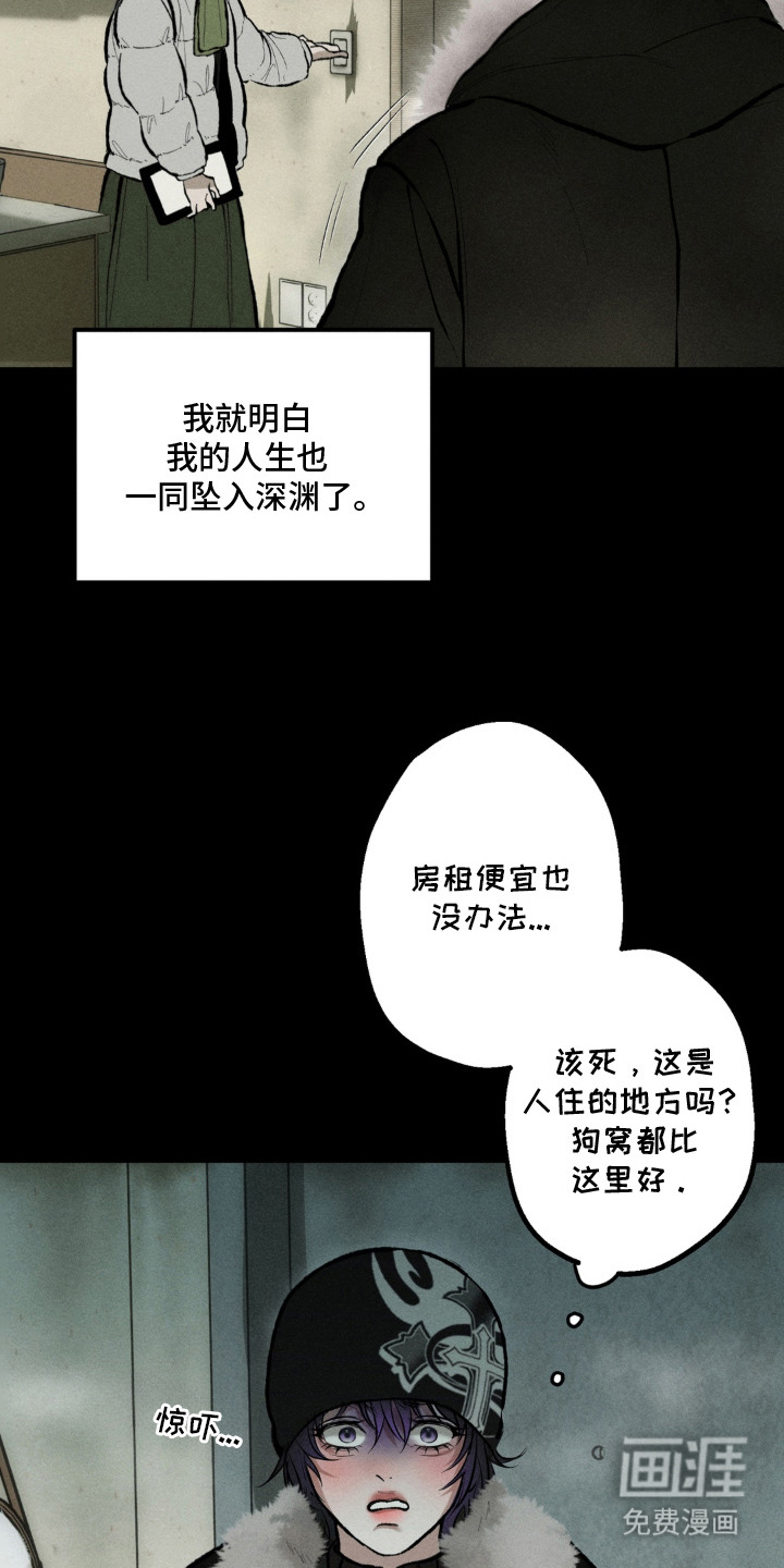第2话：第2章：求助预览分镜
