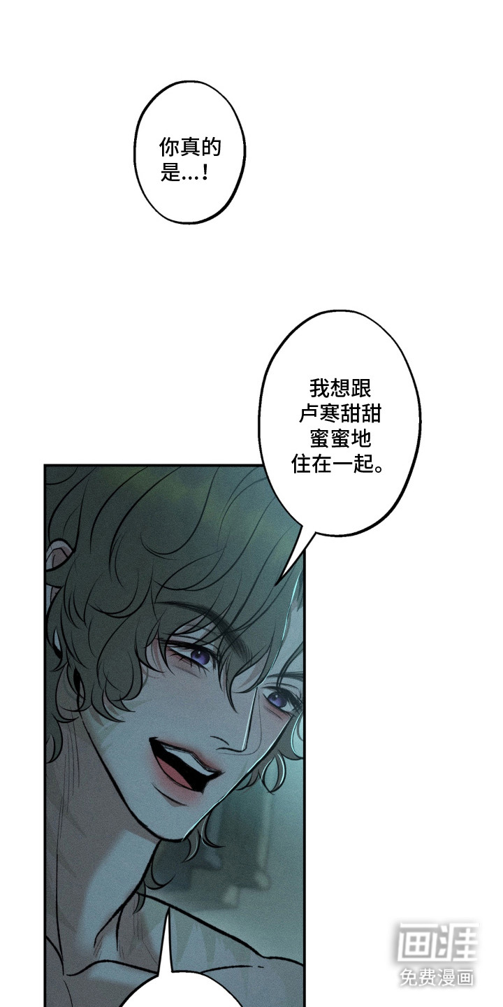第6话：第6章：什么都敢说预览分镜