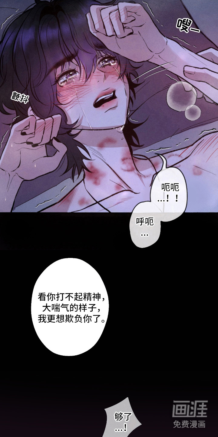第8话：第8章：再一次预览分镜