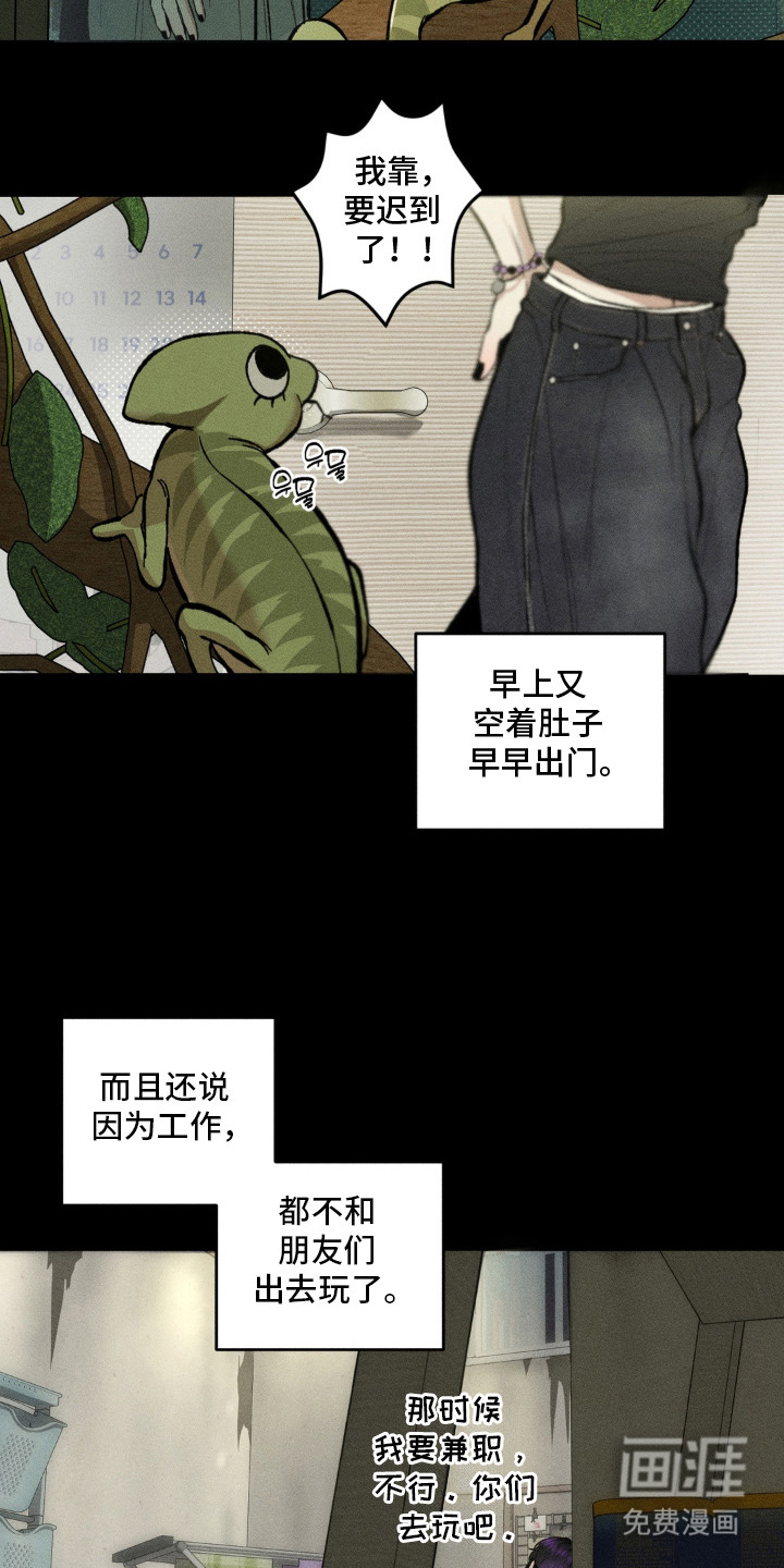 第9话：第9章：不会离开预览分镜