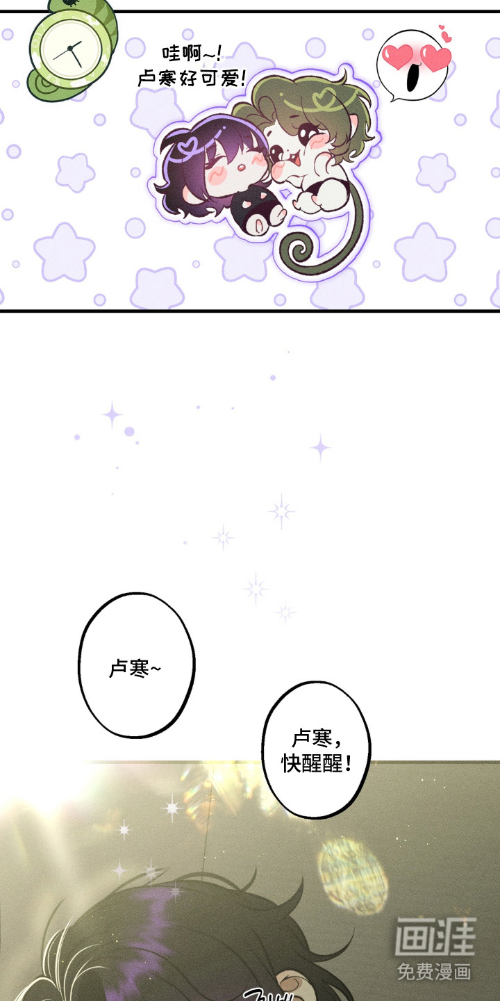 第11话：第11章：忙前忙后预览分镜