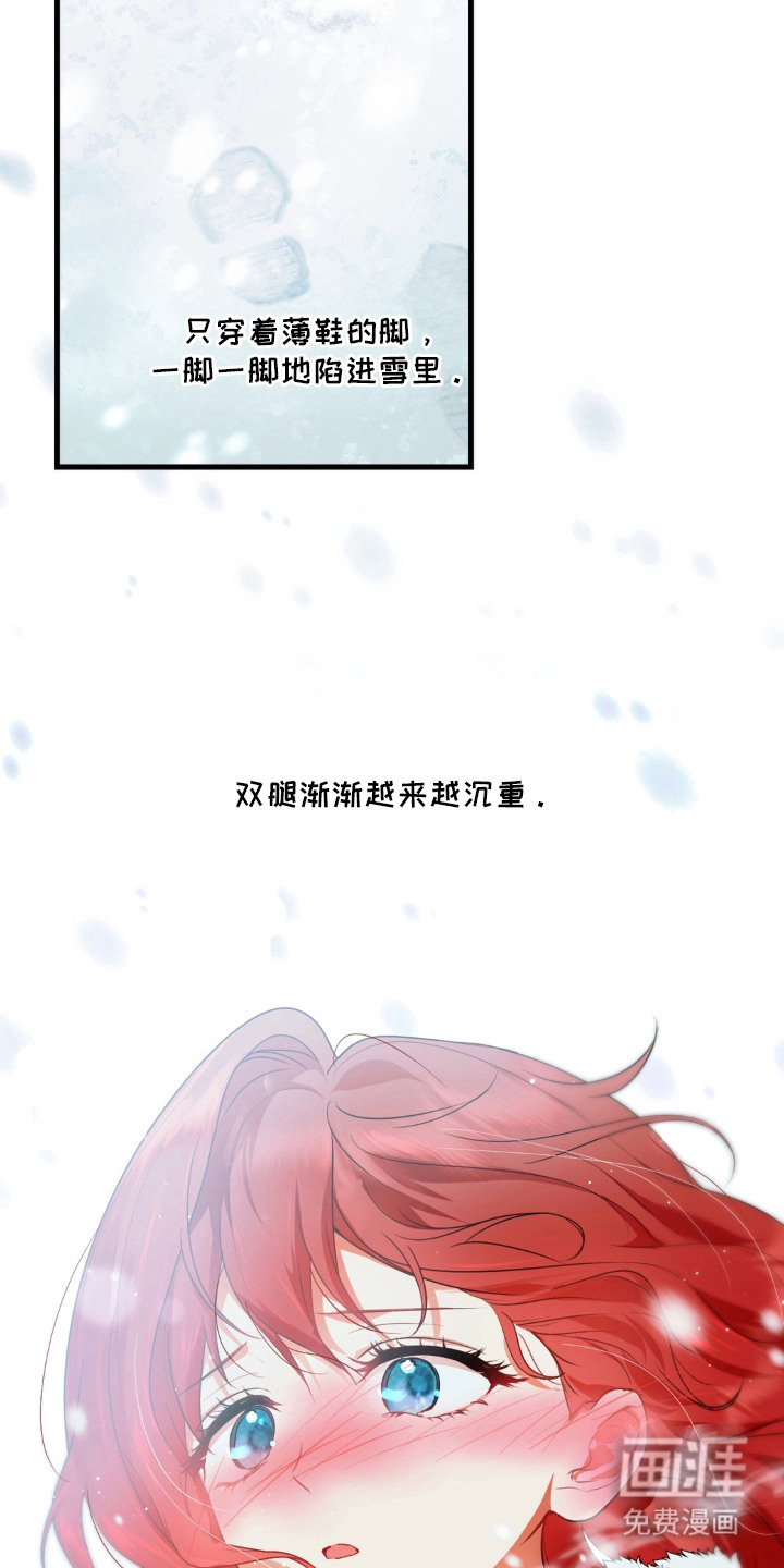 第3话：第3章：初遇预览分镜