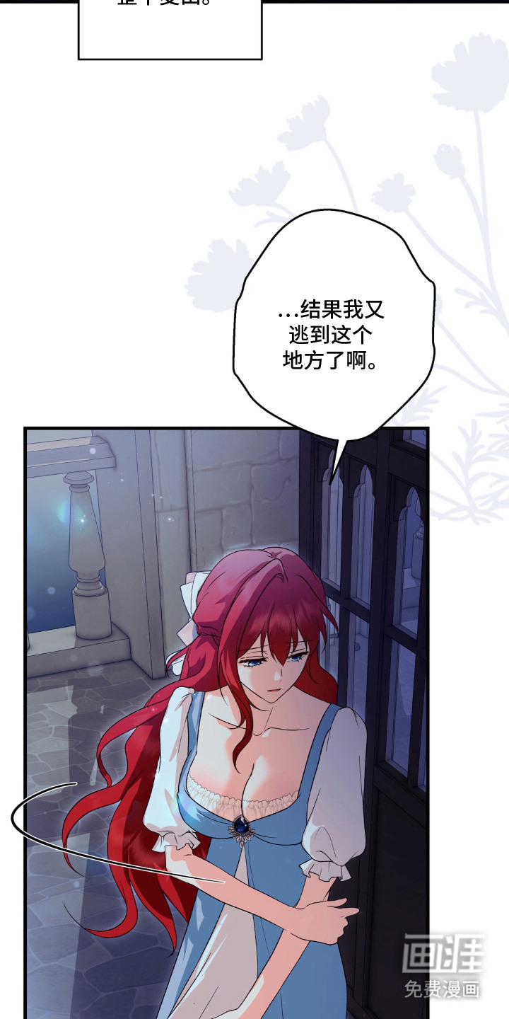 第9话：第9章：想象预览分镜