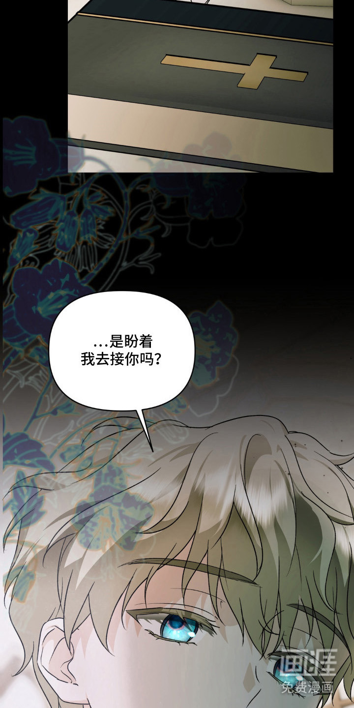 第14话：第14章：麦田预览分镜