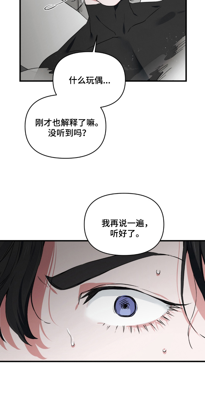 第1话：第1章：巨物精灵预览分镜
