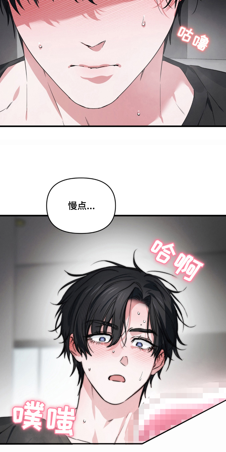 第3话：第3章：教学预览分镜