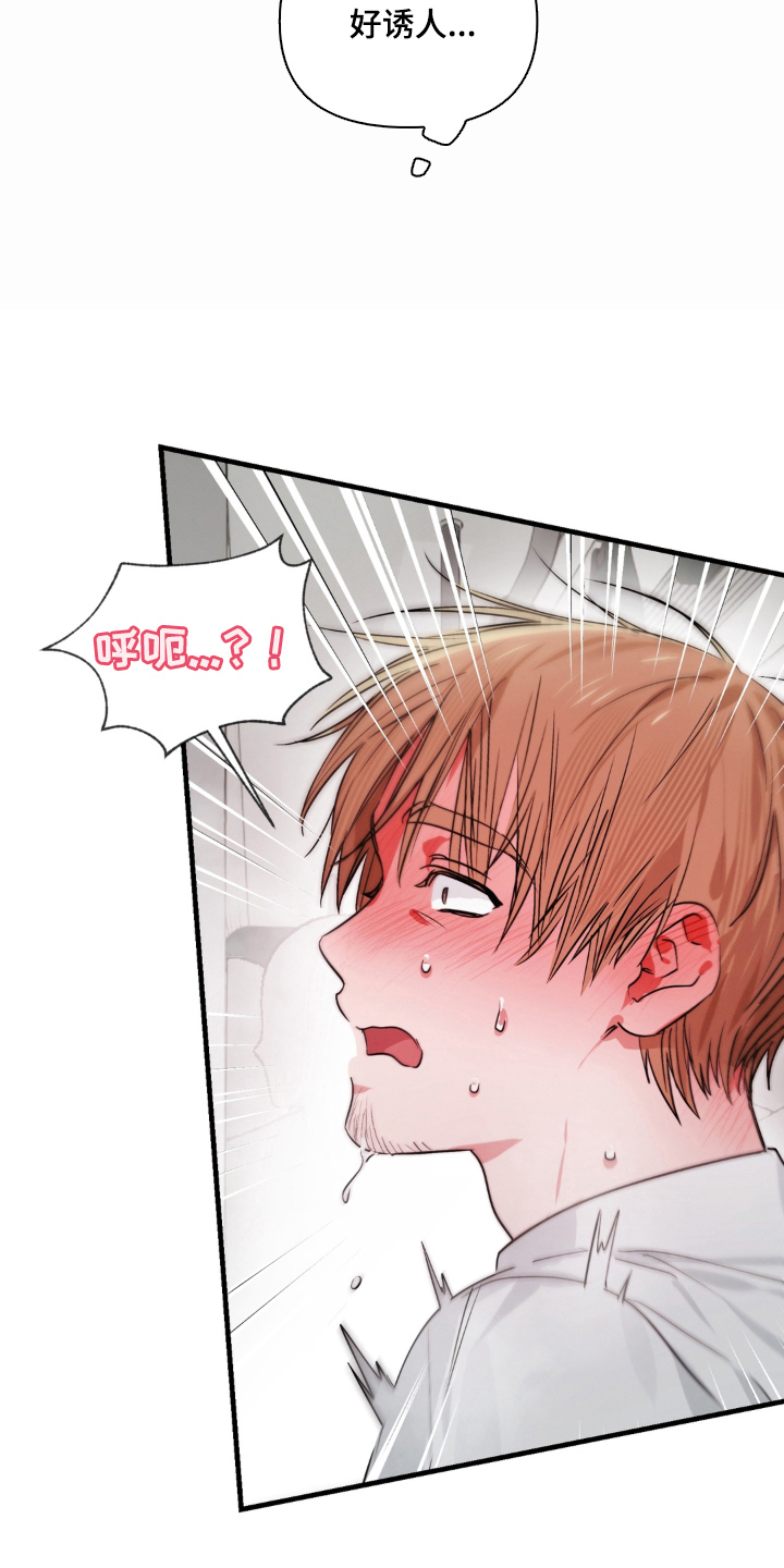 第4话：第4章：慢慢来预览分镜