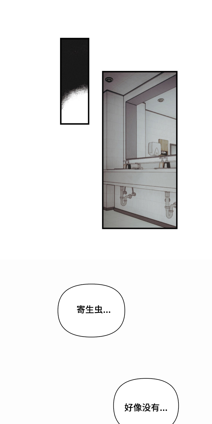 第5话：第5章：失控预览分镜