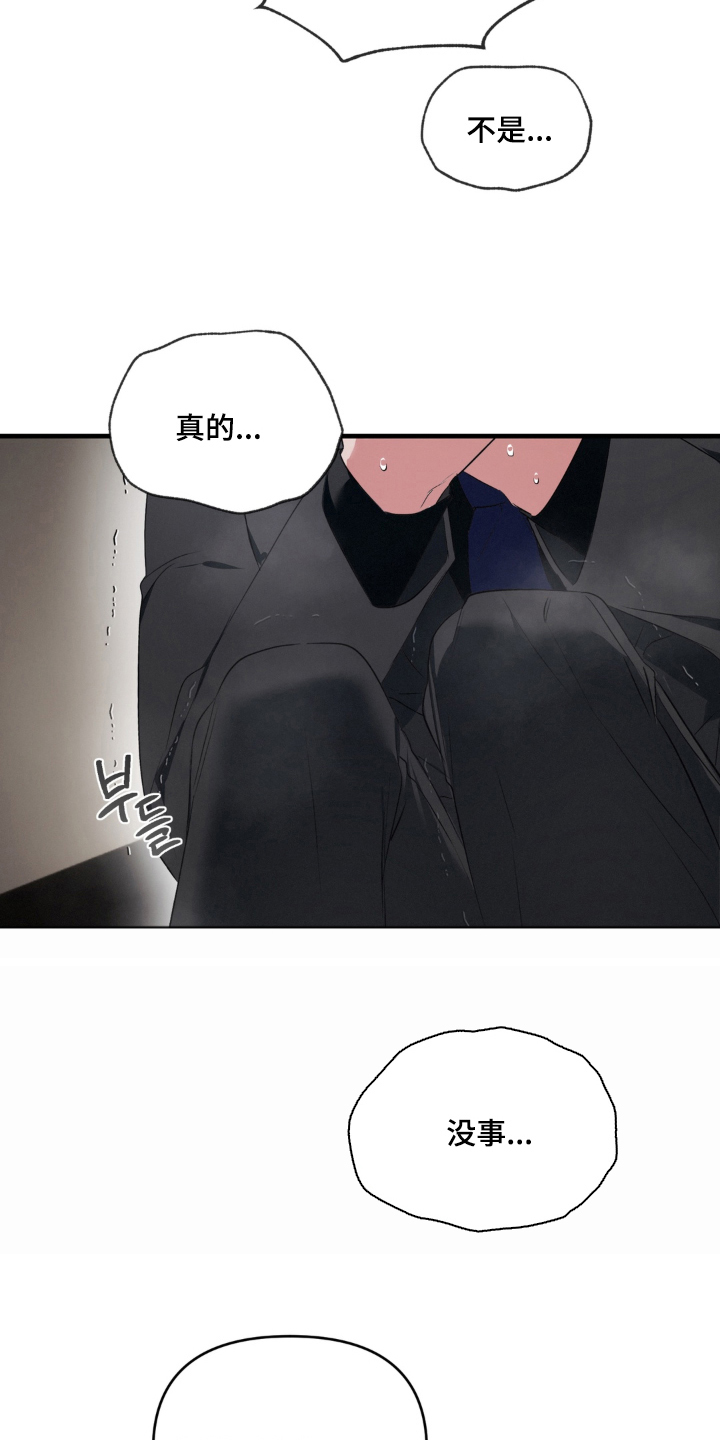 第9话：第9章：变化预览分镜