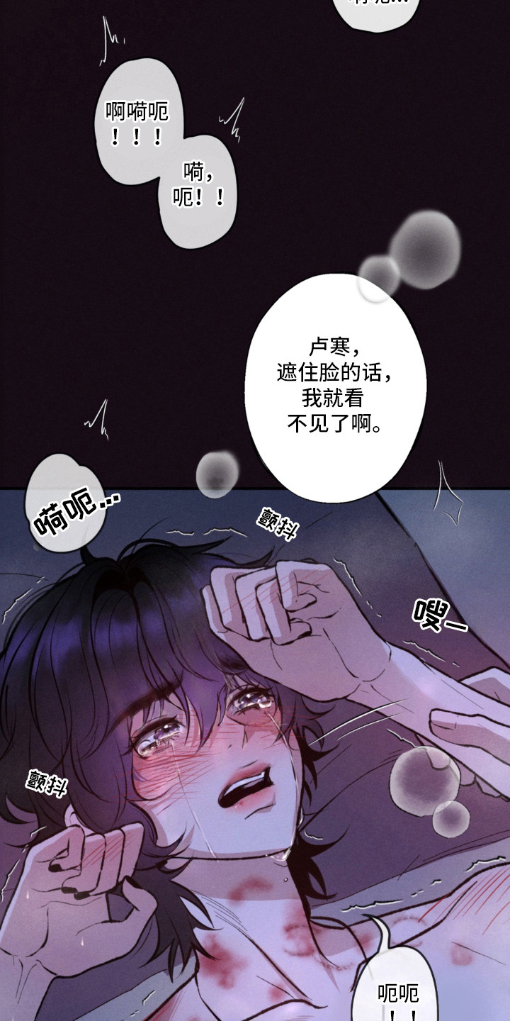 第1话：第1章：拮据预览分镜