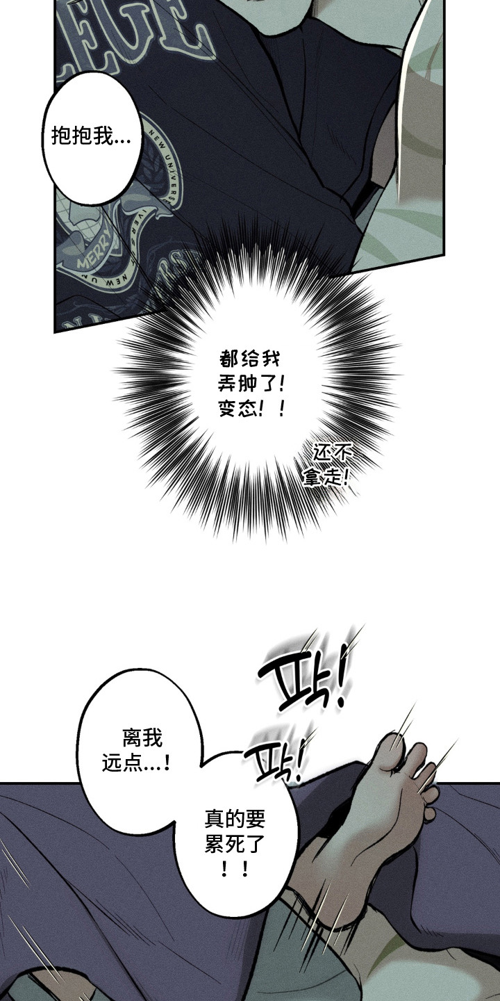 第11话：第11章：不会离开预览分镜