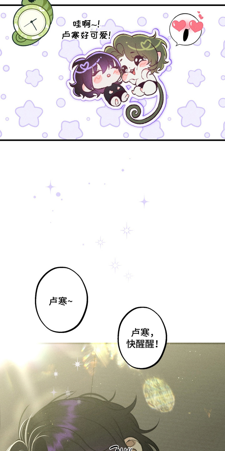 第13话：第13章：忙前忙后预览分镜