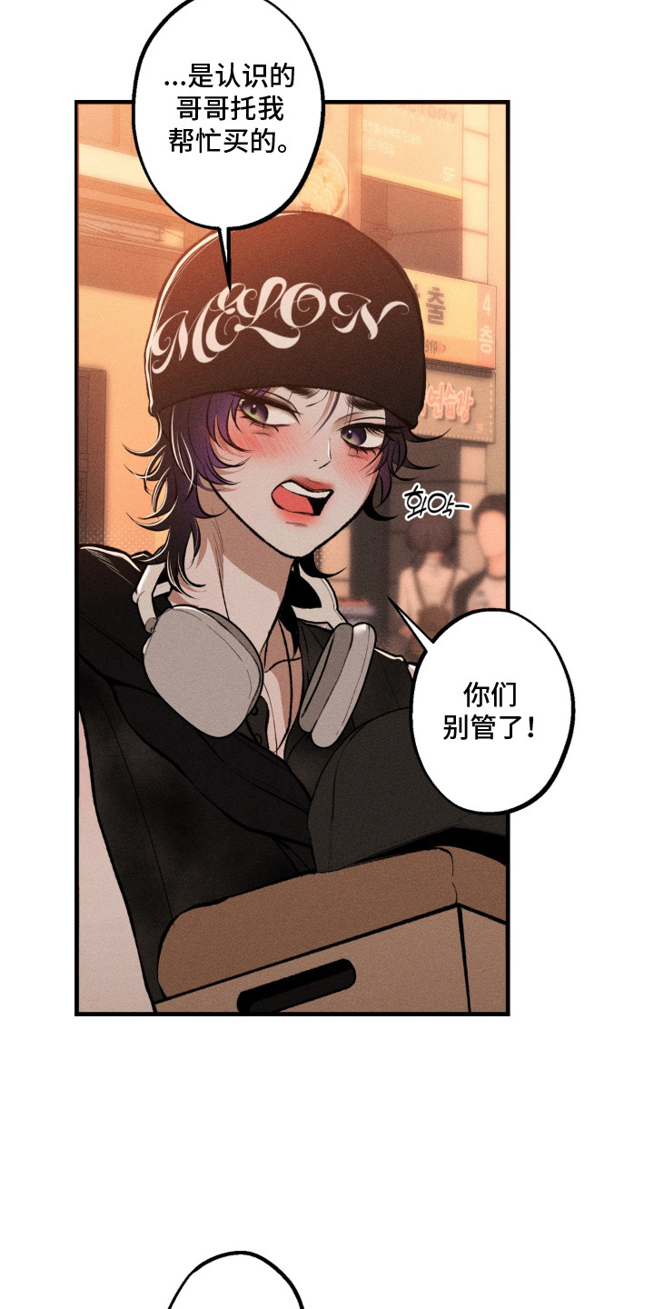 第14话：第14章：吓一跳预览分镜